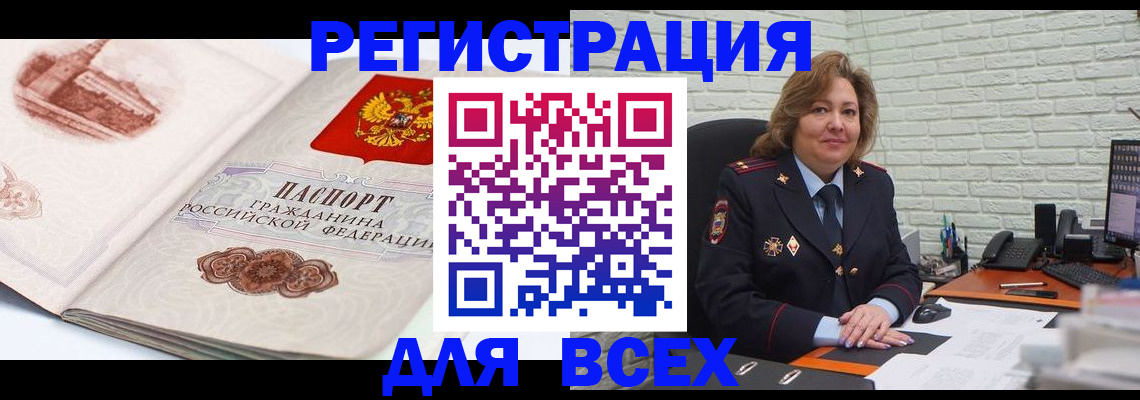 пропишу в квартире в Северске